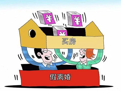 “假離婚”購(gòu)房不靈了！無(wú)錫樓市新政：離異2年內(nèi)仍限購(gòu)