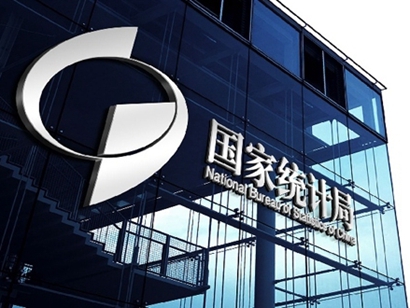 統(tǒng)計局：5月70大中城市房價環(huán)比總體降勢趨緩，一線新建商品房價微漲0.4%